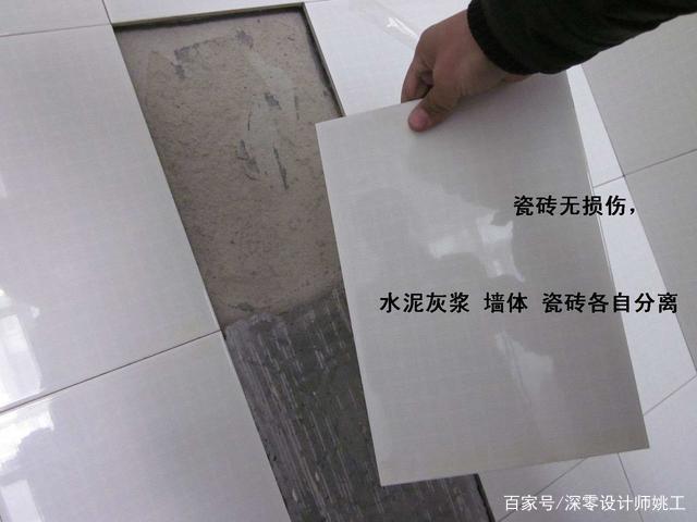 瓷砖能不能拆下来再用(瓷砖可以取下来重新贴吗) 瓷砖能不能拆下来再用(瓷砖可以取下来重新贴吗)