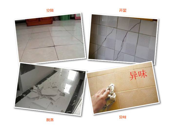 瓷砖烂了一小块怎么处理干净(瓷砖烂了一小块怎么处理干净视频) 瓷砖烂了一小块怎么处理干净(瓷砖烂了一小块怎么处理干净视频)